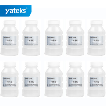 亚泰光电（yateks）油液现场取样用品 取样瓶180ml 30个