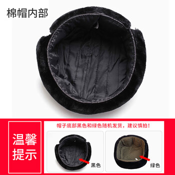 者也 冬季户外防寒棉帽 加厚保暖经典雷锋帽 护耳保暖帽黑色 一顶