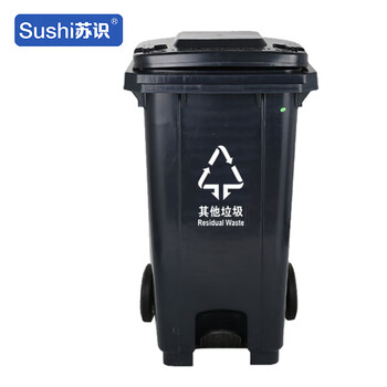 苏识 YJ-A046 户外大号加厚垃圾桶 100升带轮带盖脚踏款分类标识 蓝色