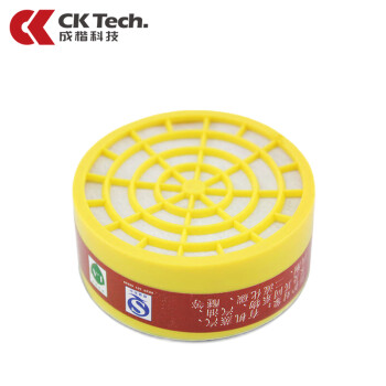 成楷科技 CKH-1010TPRZH 防毒面具 工业制造喷漆农业农药活性炭防有毒气体 黑色两件套