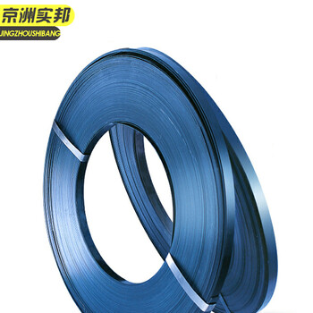 京洲实邦【宽32mm厚1.2mm50kg】烤蓝铁皮打包带JZSB-2154
