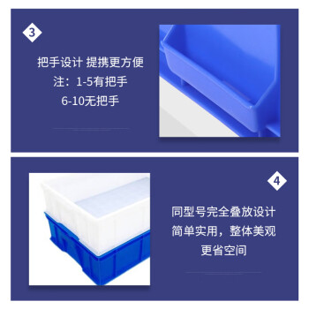 盛富永 周转箱塑料收纳箱仓库物流存储物料零件盒长方形养鱼储物箱 10号白色145*95*54mm（两只装）