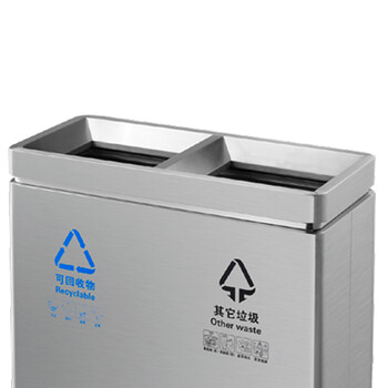 南 GPX-218J 南方分类垃圾桶 不锈钢户外垃圾桶户外环保垃圾桶烟灰桶广场小区公园环保垃圾桶