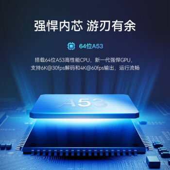 腾讯极光盒子5SE双频WiFi版4K电视盒子网络电视机顶盒智能安卓高清播放器手机无线投屏带网口