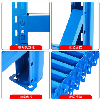 时通货架 主架1500*600*2000/4层承载200kg 中型家庭用仓库超市车库仓储物架铁架子