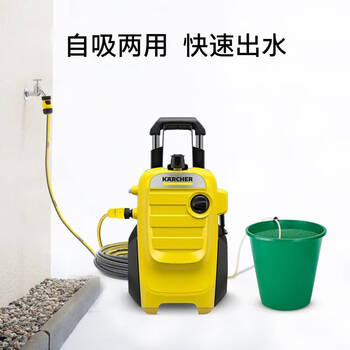 KARCHER德国卡赫 高压清洗机 多功能水枪 庭院清洗 大压力220V IPX5级防水 K4C原装进口