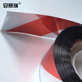 安赛瑞 驱鸟彩带（10卷装）农业园林机场防鸟驱鸟赶鸟彩带 驱鸟闪光带 2.4cm×80m 红/银 11155