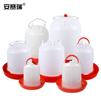 安赛瑞 鸡饮水器（约装2.5L） 鸡自动饮水器小鸡鸭鹅雏鸡饮水桶鸡用水槽饮水壶养鸡设备喂水槽 530082