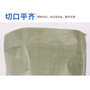 飞尔（FLYER）PP塑料编织袋子 物流打包蛇皮袋 搬家包装袋【标准 100x150cm 1个】50个起批