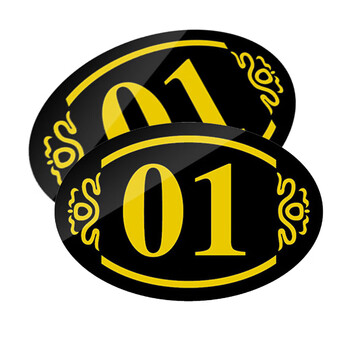 冰禹 亚克力数字号码牌 座位台号牌更衣柜号标识牌 椭圆款黑6*4CM(起订6) BYbp-519