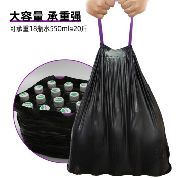 e洁抽绳垃圾袋加厚100只1.3丝黑色50*55cm家用手提穿绳免撕自动收口