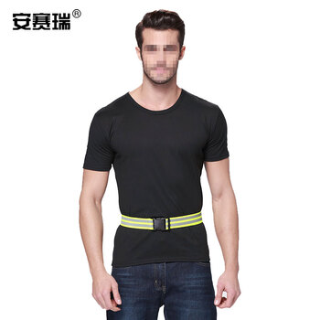 安赛瑞 反光腰带 交通执勤安全反光腰带 户外夜间高亮骑行腰带 环卫安全警示腰带 荧光黄 28834