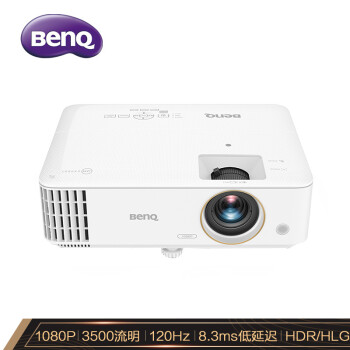 明基（BenQ）TH685 投影机 投影仪 家用 游戏电竞投影（1080P 3500流明 120Hz低延迟 HDR/HLG 镜头位移）