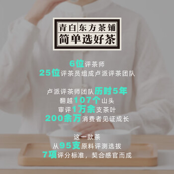 卢正浩绿茶青白白茶大罐香茶叶一级150g 雨前春茶叶罐装团购送礼袋