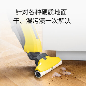 KARCHER德国卡赫 无线电动拖把吸尘器伴侣 擦洗地机地板打蜡清洁机 欧洲原装进口FC5锂电标准版