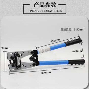 保拉(Paola) 端子压线钳 手动省力冷压钳接线钳可调大型裸端子压接机械电缆压铜铝鼻子液压钳6902