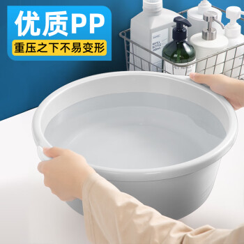 家杰优品洗脸盆大号双耳脸盆学生宿舍洗衣盆洗菜盆加厚塑料盆泡脚洗衣洗漱