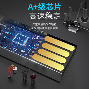 台电（TECLAST）32GB USB2.0 U盘 金属招标投标办公车载U盘 迷你型便携防水电脑大容量高速读写优盘
