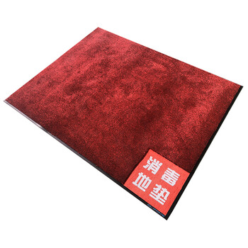 爱柯部落 清洁吸水垫/防滑走道垫 /消毒地垫/加消毒水使用 红色1*2m+黑白色1*2m 彩标套装2 可定制