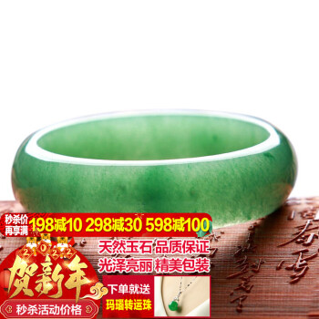 新年礼物天然玉手镯女款浅绿色玉镯子冰种翡色翠东陵玉石石英岩玉器送