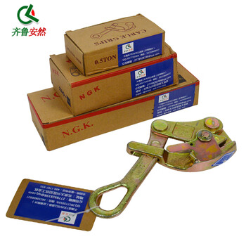 齐鲁安然 多功能卡线器 钢丝绳卡子 鬼爪 紧线器卡头 收紧器 电力夹线器 1T 2吨 3吨 三吨