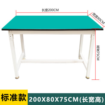 鸣固 防静电工作台重型实验桌流水线车间工厂电子厂操作桌标准款200*80*75CM