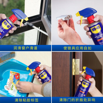 WD-40多用途金属养护剂/除锈油/机械防锈润滑剂/除湿/消除异响/零压喷罐 型号：86440T 440ml 1瓶