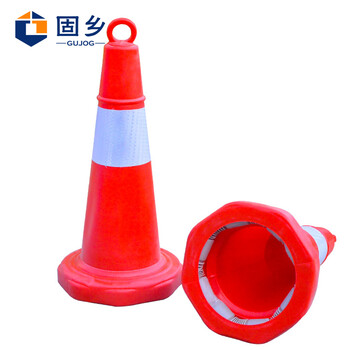 固乡 反光路锥塑料隔离（圆筒锥路锥） 请勿泊车禁止停车牌雪糕筒路障警示柱橡胶交通设施警示锥 红白圆锥