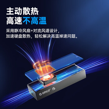 奥睿科(ORICO)M.2/NVMe移动硬盘盒 USB3.2转TypeC接口雷速M2固态硬盘盒适用笔记本 M2PVC3-G20