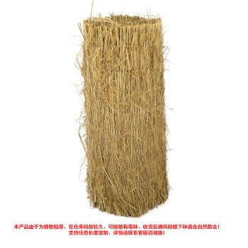 康丽雅 K-0300 防滑草垫 稻草垫子大棚保温垫草衫子草苫草帘 1米宽*5米长