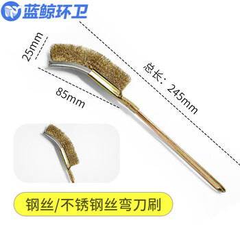 蓝鲸环卫【9寸黑塑料柄不锈钢刷】迷你小刀刷铜丝牙刷LJHW-9193B