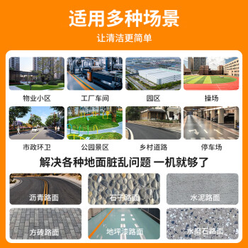 荣事达全封闭驾驶式工业工厂扫地机 48V/100A铅酸免维护扫地车 CAR180清洁宽度200CM 物业环卫户外道路清扫车