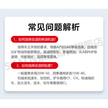 SKALN柴油机油CF-4 15W-40农用车货车皮卡发动机润滑油高性能长效动力18L