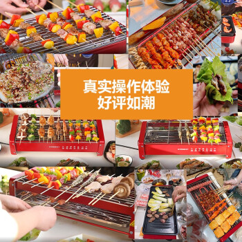 扬子KJ150A对比尚烤佳分体电烤盘电烧烤炉选哪个插图2