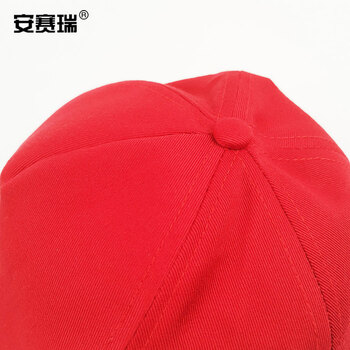 安赛瑞 可定制款志愿者帽子 公司宣传企业团队广告帽 快餐店服务员工作帽鸭舌帽 双色可定制LOGO 28066
