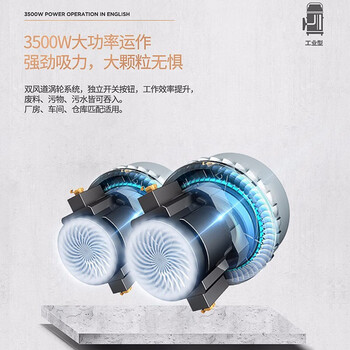 杰诺 工业吸尘器大功率酒店宾馆洗车场工厂车间大型桶式吸尘机3500W 601-80L-2（不含大地刷）