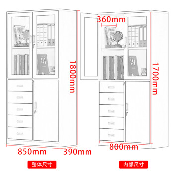 中伟（ZHONGWEI）铁皮柜偏五抽文件柜资料储存柜铁柜子办公室带锁样品柜可定制