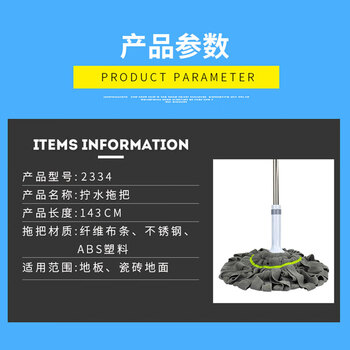 亿丽佳 诗韵25对加粗接杆不锈钢必卡锁旋转拧水拖地免手洗纤维布条头挤水拖布老式墩布 8件/组