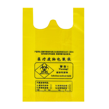 益美得 加厚黄色医诊疗所用垃圾袋一次性废物袋手提袋 手提袋32*38cm（100只装）