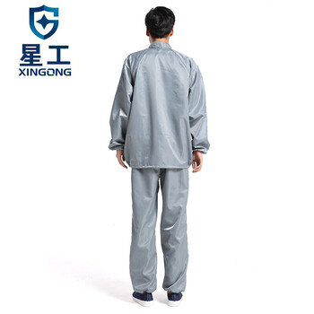 星工（XINGGONG）防静电服 分体翻领 喷漆防护服防尘服洁净服无尘衣绣字logo可定制 灰色  XXL码