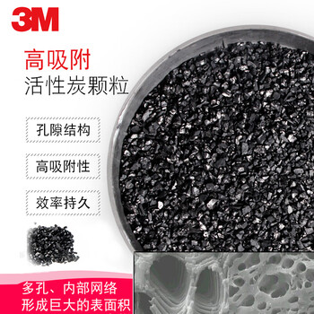 3M3200面具+3303滤毒盒 防毒面具防酸性气体 面罩 3200+3303