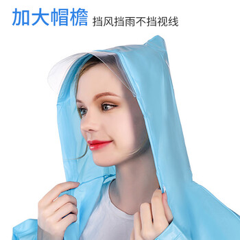 者也（ZYE）EVA长款带帽雨衣 半透明磨砂户外旅行非一次性雨披 特厚款单帽檐（白色）