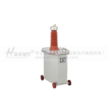 华天电力 YDJ-50kVA/100kV 油浸式试验变压器 含控制台 1年维保