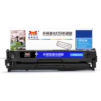 扬帆耐立（YFHC）CF211A 硒鼓 带芯片 打印量:1800页 适用 M251n 251nw MFP M276n fn nw fnw 1 支 兰色