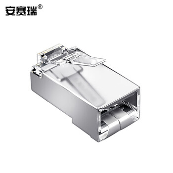 安赛瑞 超五类屏蔽水晶头 FTP屏蔽网络水晶头超五类8芯纯铜镀金RJ45连接头网线接头（200个装） 510058