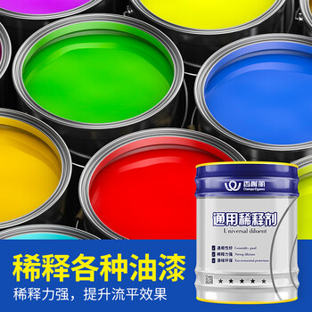 香榭丽漆工业品 通用稀释剂 油性稀释剂 涂料稀释介质油漆伴侣 清洗喷枪油污清洗剂去胶印油污 10kg