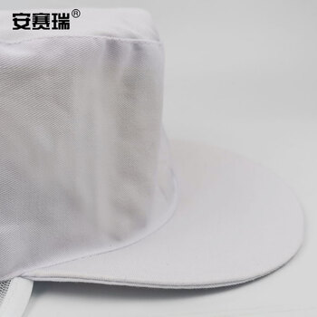 安赛瑞 工作帽 工厂车间厨房防尘帽 可包发透气卫生网帽鸭舌帽 粘贴款可调节 白色 均码 28844