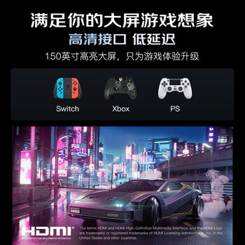 Rigal（瑞格尔）RD-828 投影仪家用办公投影机（1080P物理分辨率  AI语音智能  手机无线同屏）
