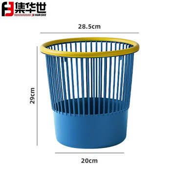 集华世 办公室大容量纸篓卫生间客厅垃圾桶【黄色16L】JHS-0107