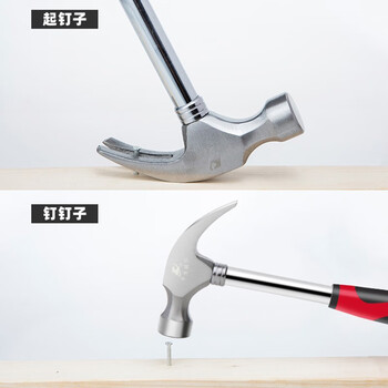 卡夫威尔 钢管柄羊角锤铁锤榔头多用起钉锤子16oz 500g HA4002D